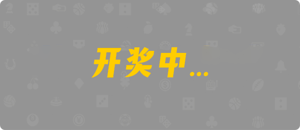 加拿大28,加拿大28预测,pc28加拿大官网在线预测,预测,加拿大在线